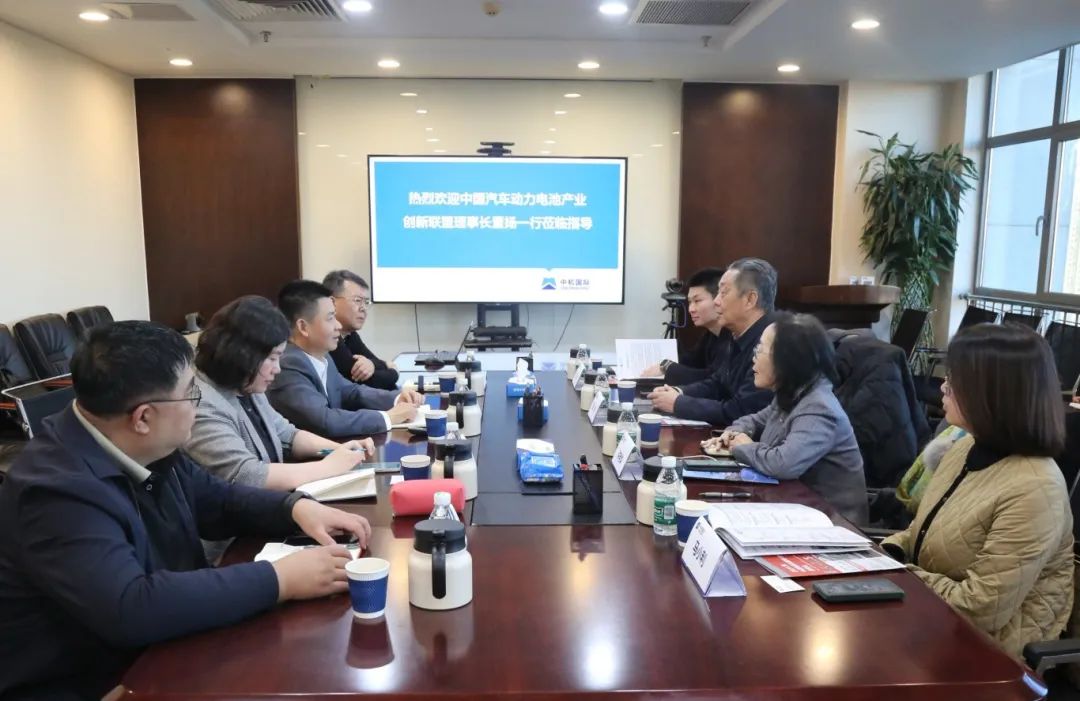 夏闻迪董事长会见中国汽车动力电池产业创新联盟理事长董扬一行 - 开云(中国)Kaiyun·官方网站 - kaiyun.com