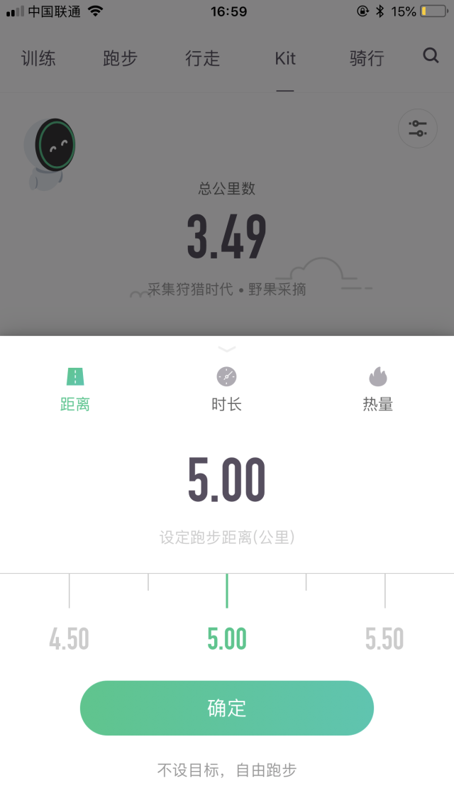 语音指导跑姿高效燃脂身边的智能跑步教练 — Keep K1智能跑步机体验 视频(图23)